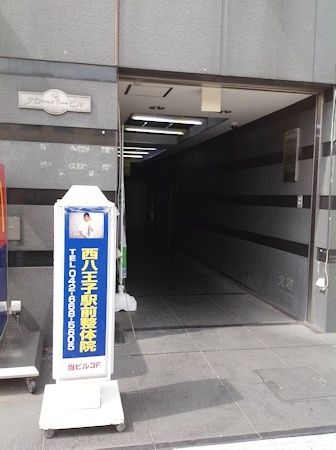 行き方の写真6