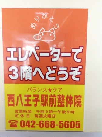 行き方の写真7